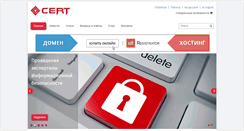 Desktop Screenshot of cert.uz